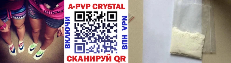 OMG рабочий сайт  Химки  Alpha PVP СК КРИС 