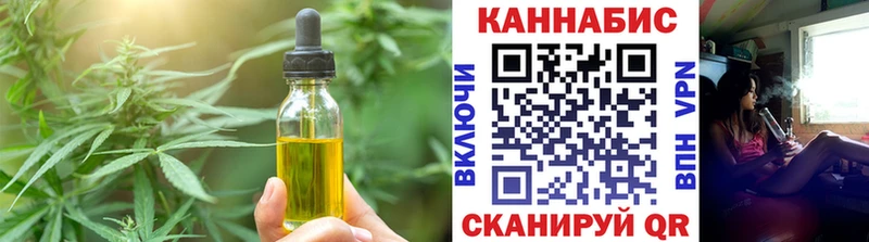 наркошоп Химки Еда ТГК конопля