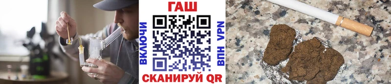 ГАШ hashish  hydra ССЫЛКА  Химки  где купить  