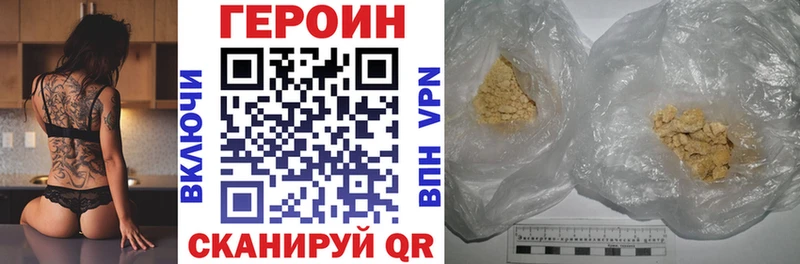 Героин афганец  Химки 