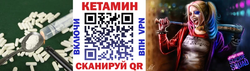 купить   Химки  hydra как зайти  Кетамин ketamine 