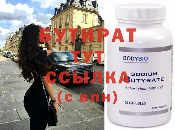 прущие грибы Магас