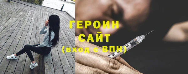 МДМА Магадан