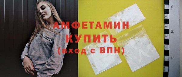 МДМА Магадан