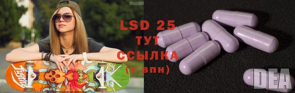 2c-b Майский