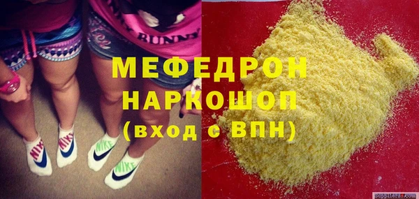 2c-b Майский