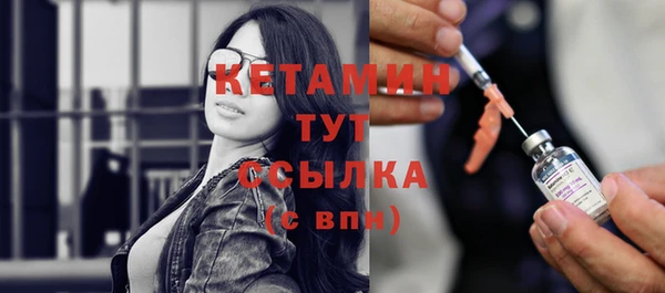 прущие грибы Магас