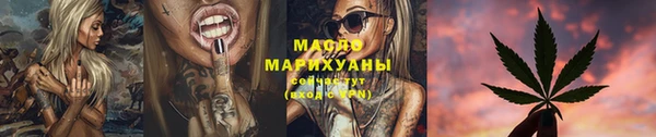 МДМА Магадан