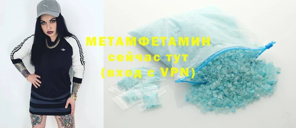 МДМА Магадан