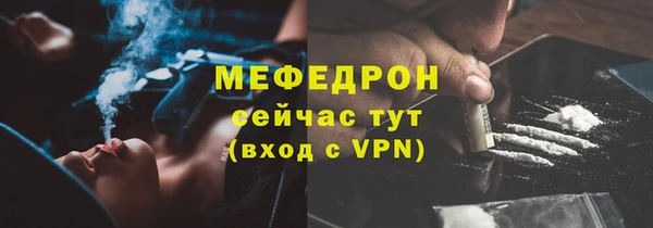 МДМА Магадан