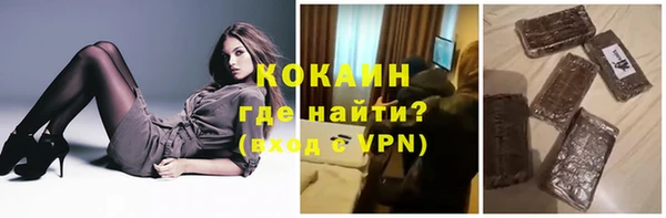 МДМА Магадан