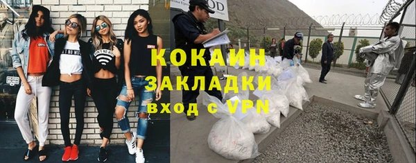 МДМА Магадан