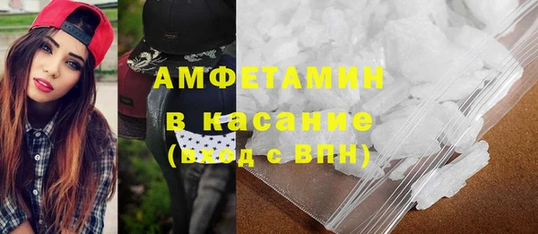 прущие грибы Магас