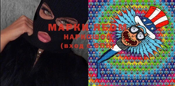2c-b Майский