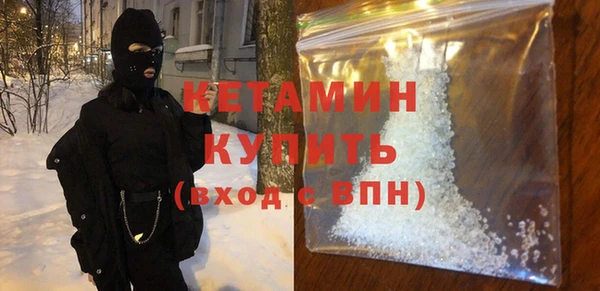 прущие грибы Магас