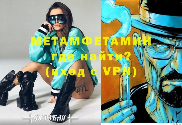 МДМА Магадан