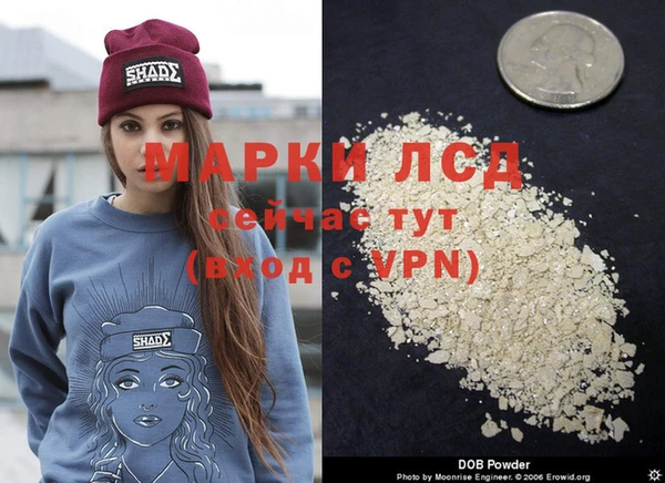 2c-b Майский