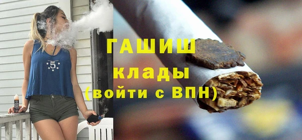 МДМА Магадан