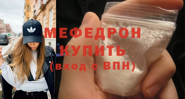 МДМА Магадан