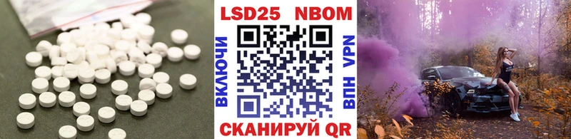 Лсд 25 экстази кислота  что такое наркотик  нарко площадка состав  Химки 