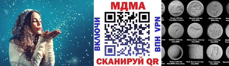 площадка состав  Химки  MDMA кристаллы 