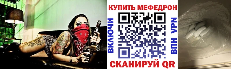 МЯУ-МЯУ кристаллы  Химки 