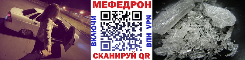 Меф кристаллы Химки