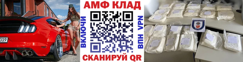 Метамфетамин винт ссылка на мегу ссылки Химки
