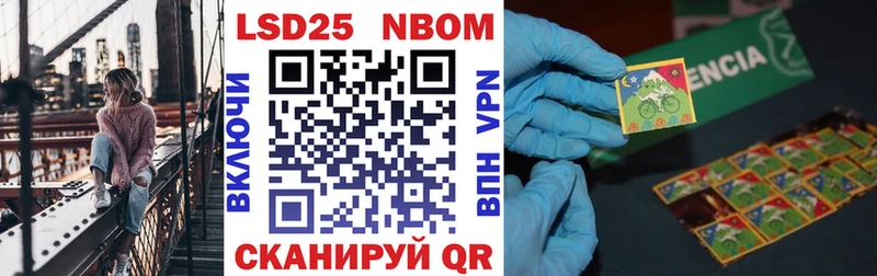 блэк спрут ТОР  Химки  Марки N-bome 1,5мг 