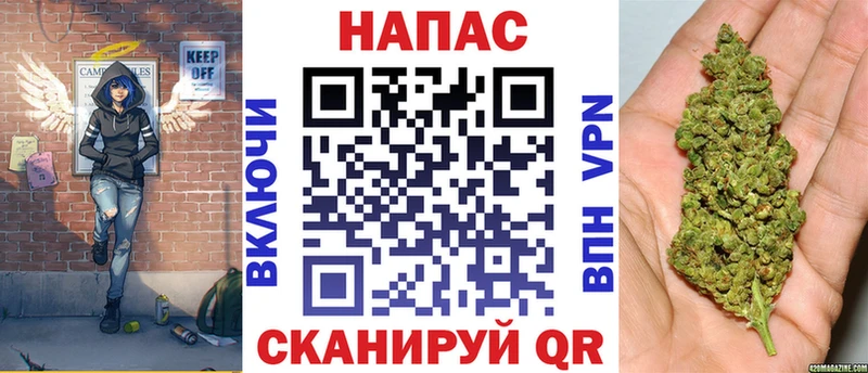 Канабис AK-47  Химки 